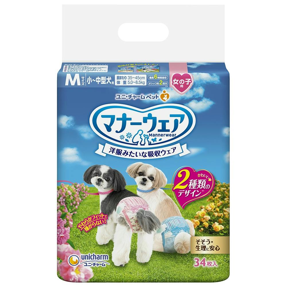 マナーウェア 女の子用 Mサイズ 34枚 ×1点 hrm#4520699686492 ペット用品(犬) マナーウェア 女の子用 Mサイズ 34枚 ×1点 hrm#4520699686492 ペット用品(犬)