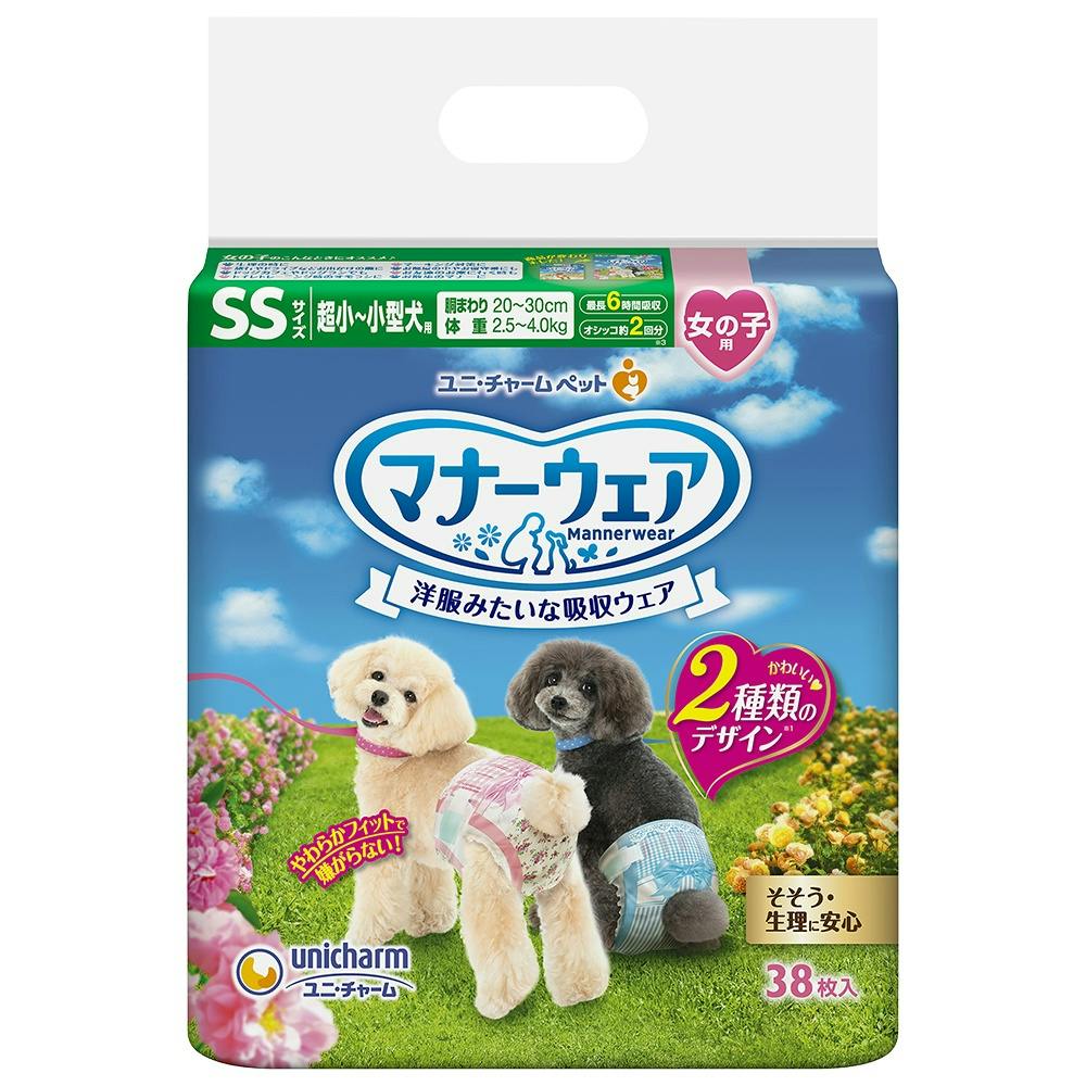 マナーウェア 女の子用 SSサイズ 38枚 ×1点 hrm#4520699685990 ペット用品(犬) マナーウェア 女の子用 SSサイズ 38枚 ×1点 hrm#4520699685990 ペット用品(犬)