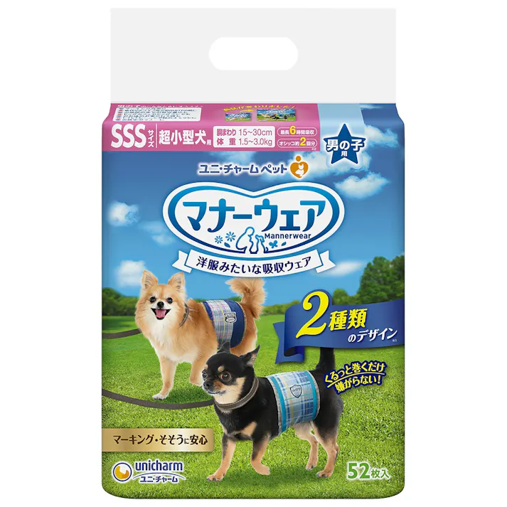 マナーウェア 男の子用 超小型犬 52枚 ×1点【送料込み】 #hrm-4520699631645