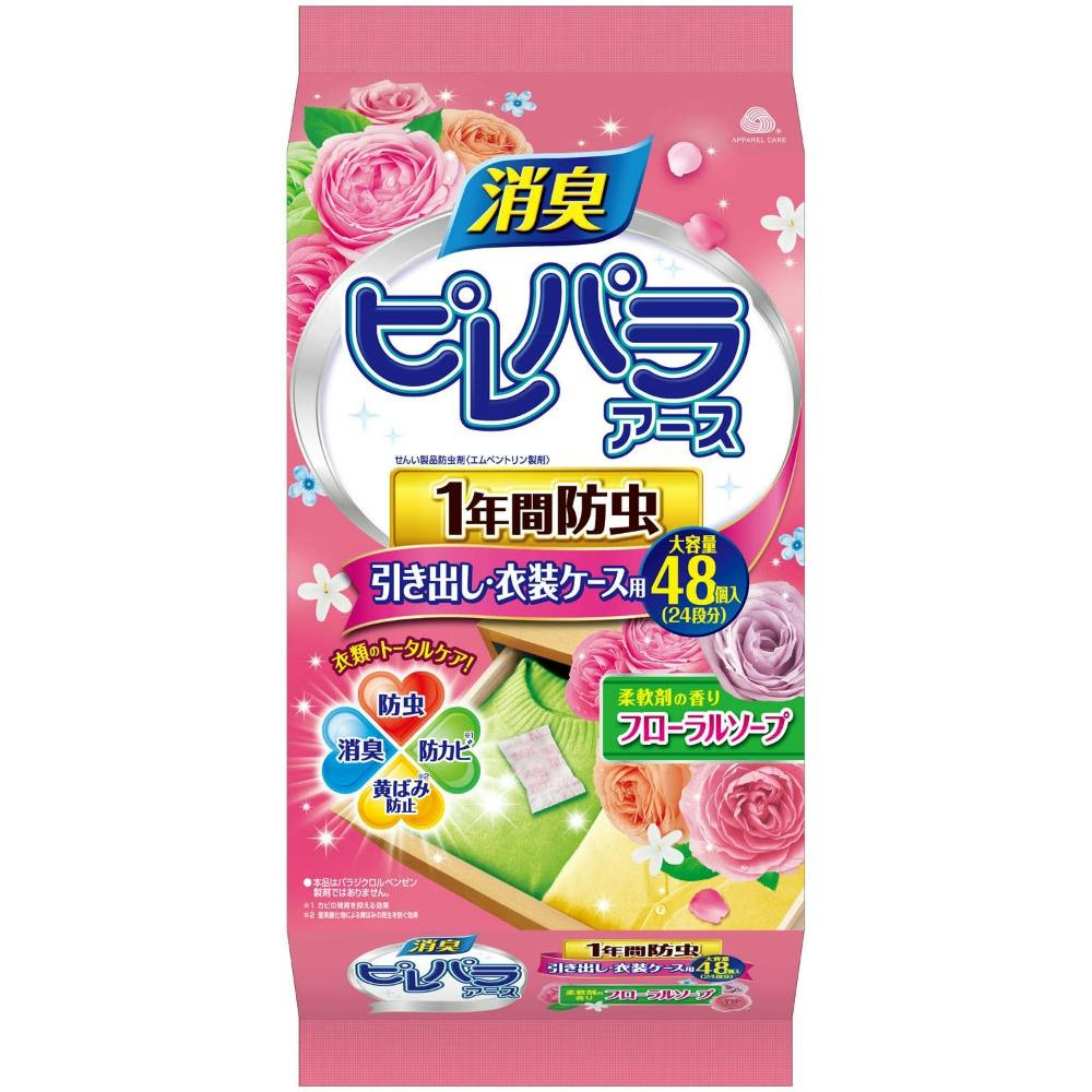 【12点まとめ買い】ピレパラＡ柔軟剤の香り引き出し用１年 × 12点【送料込み】 ＃hrm-4901080567918