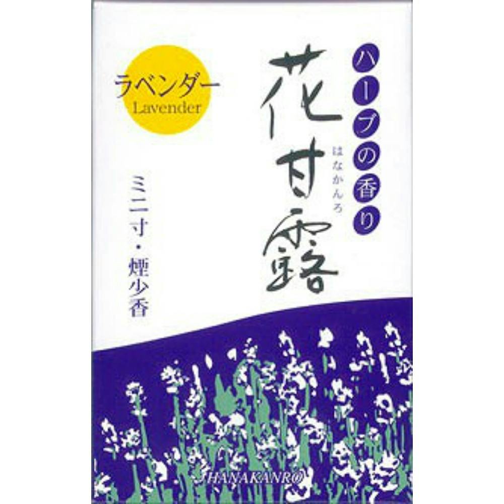 梅薫堂花甘露ラベンダー煙少香ミニ寸50G × 150点 #hrm-4977418871026 神具・仏具 梅薫堂花甘露ラベンダー煙少香ミニ寸50G × 150点 #hrm-4977418871026 神具・仏具