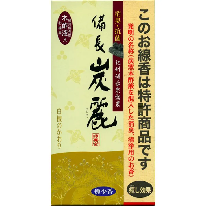 【5点まとめ買い】梅薫堂 備長炭麗 白檀のかおり × 5点【送料込み】 #hrm-4977418875024