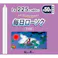 【5点まとめ買い】毎日ローソク 1号 225g × 5点【送料込み】 #hrm-4902125955226