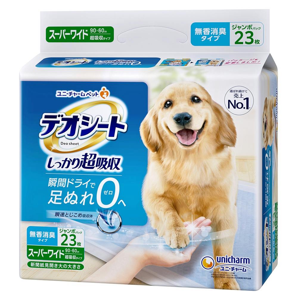 デオシート しっかり超吸収 無香消臭タイプ スーパーワイド 23枚 ×1