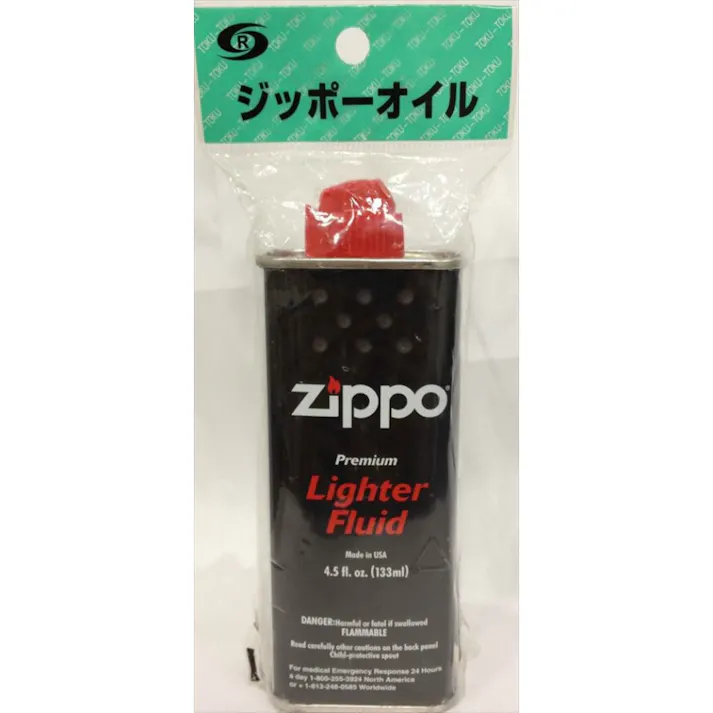 ジッポオイル 133ml フックパック ×1点【送料込み】 #hrm-4979142120487