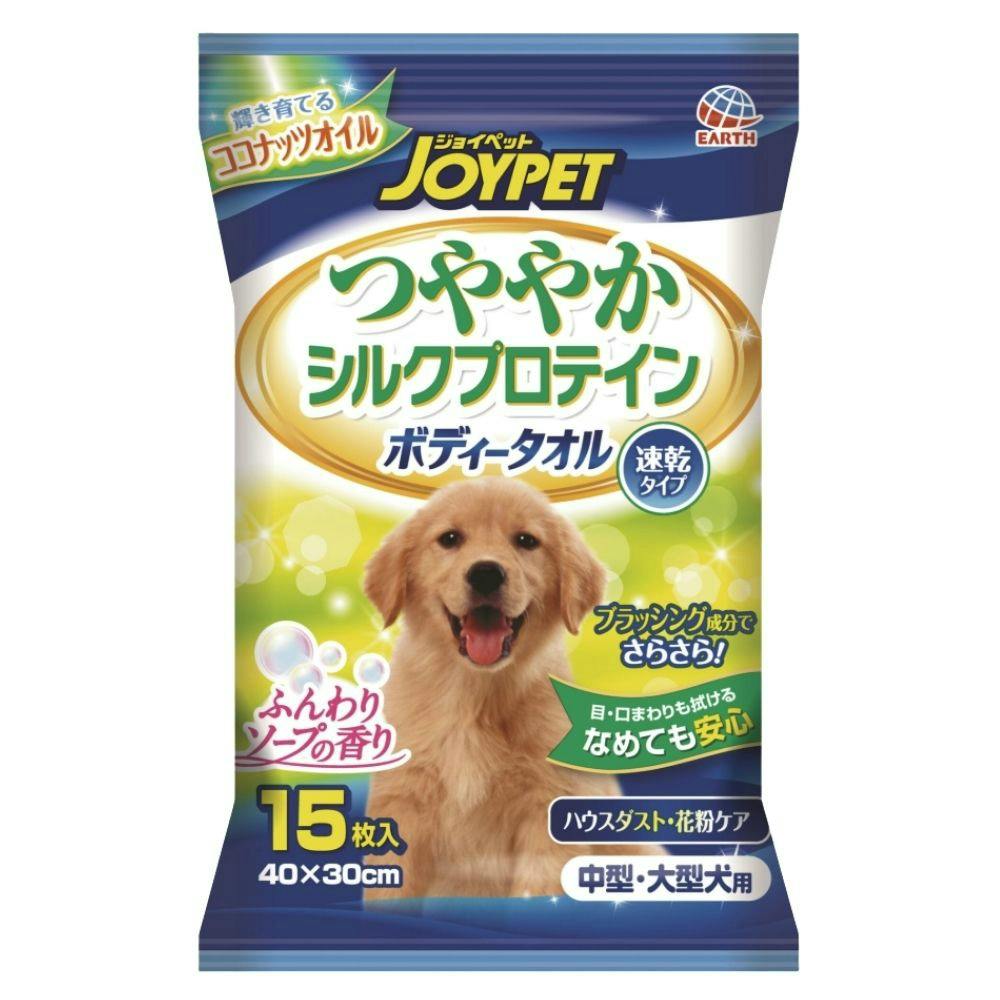 ハッピーペットボディータオル 中大型犬用 ×1点 #hrm-4994527728904 ペット用品(犬) ハッピーペットボディータオル 中大型犬用 ×1点 #hrm-4994527728904 ペット用品(犬)
