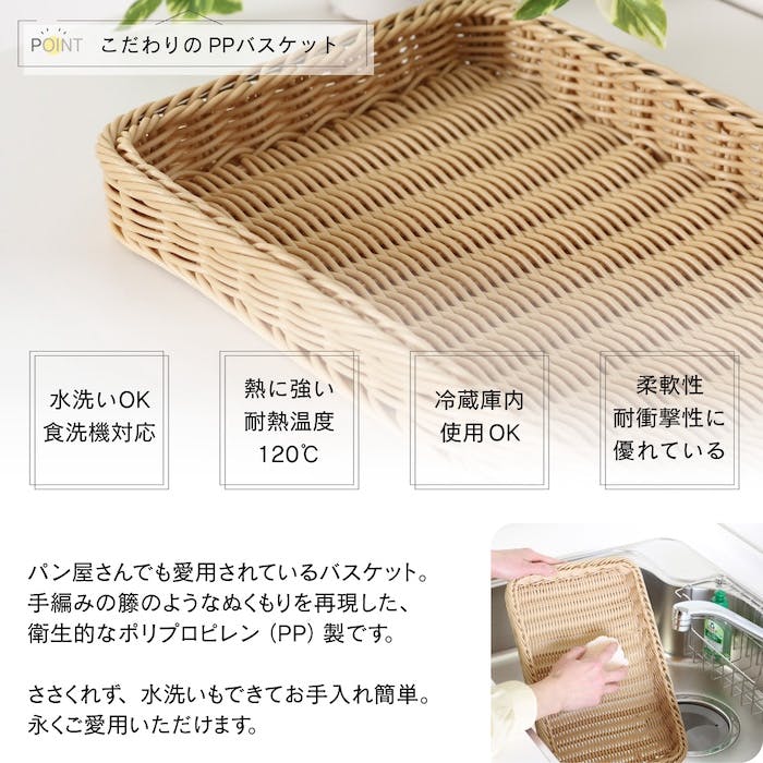 21063【GR-063】頑丈 トースターラック 洗えるバスケット付き キッチン