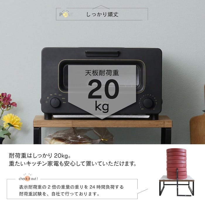 21064(GR-064)頑丈 トースターラック 洗えるバスケット付き