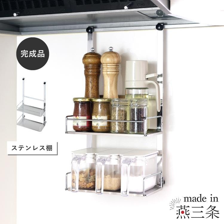 40184 ステンレス棚 スパイスラック ワイド 40184 ステンレス棚 スパイスラック ワイド 40184 ステンレス棚