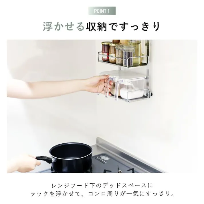 ステンレス棚 レンジフード調味料ラック 2段 燕三条製 日本製 キッチンラック レンジフード下 浮かせる 収納 ラック 吊り下げ 洗える シンプル シルバー スパイスラック オイルスプレー 調味料ポット 調味料ラック 完成品22601【SK-601】