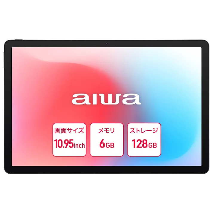 aiwa tab AS11L-2 Android15搭載10.95インチタブレットPC (Helio G81 OctaC