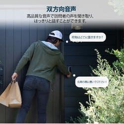 Wirefree Video Doorbell 2K �l�b�g���[�N�@��