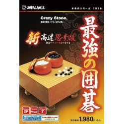 超高速囲碁 Amazon | 超高速囲碁 | ゲーム