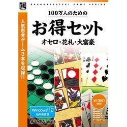 サンライズ ゴン太の角切りチーズ 香ばしスモーク味 120g