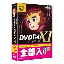 DVDFab XI BD&DVD コピー(対応OS:その他) | パソコン・周辺機器