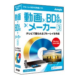 動画×BD&DVD×メーカー 3(対応OS:その他) | パソコン・周辺機器 通販