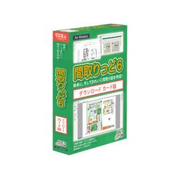 間取りっど6ダウンロードカード版(対応OS:その他) パソコン・周辺機器 間取りっど6ダウンロードカード版(対応OS:その他) パソコン・周辺機器