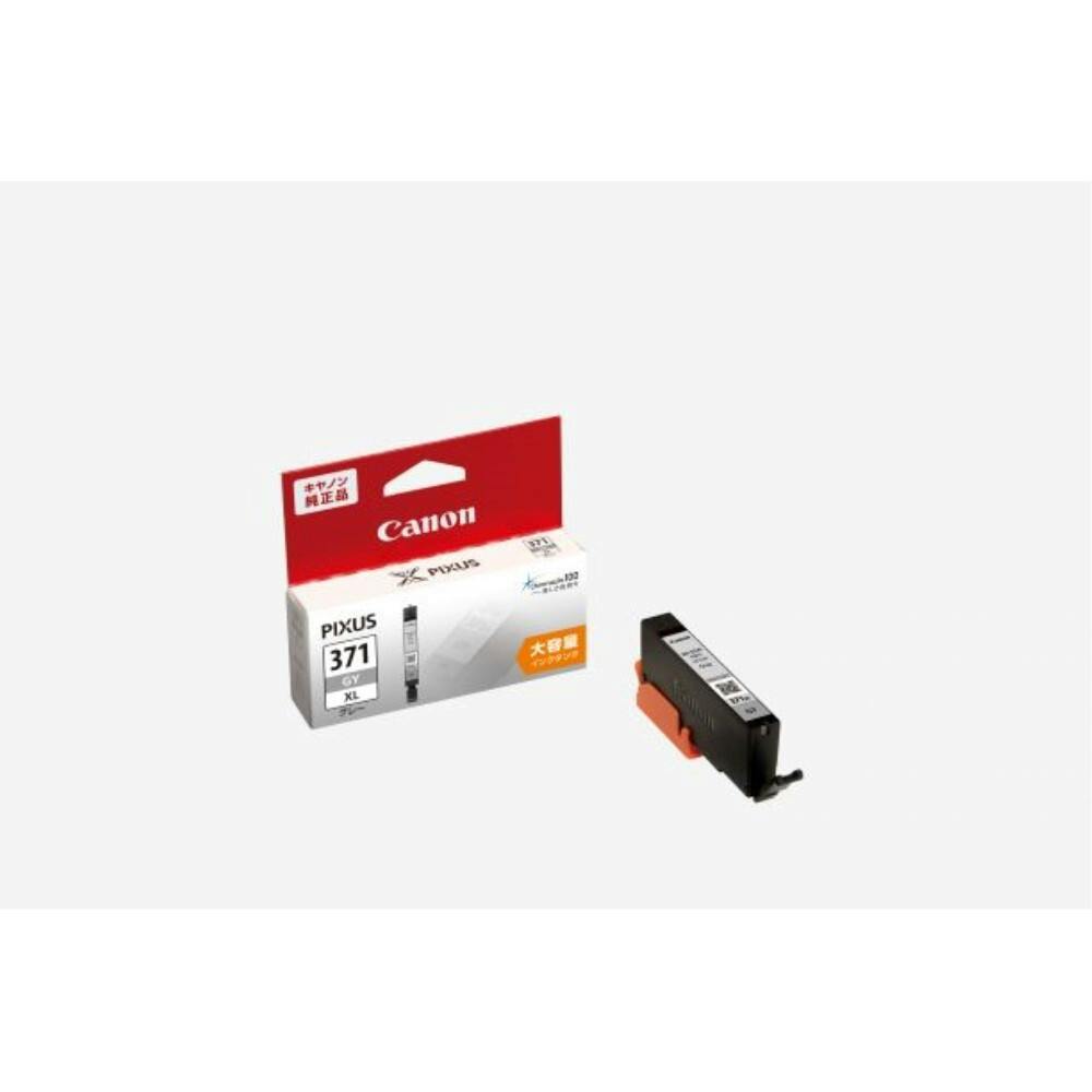 BCI-371XLGY インクタンク グレー (大容量) | 文房具・事務用品 通販 BCI-371XLGY インクタンク グレー (大容量) | 文房具・事務用品 通販