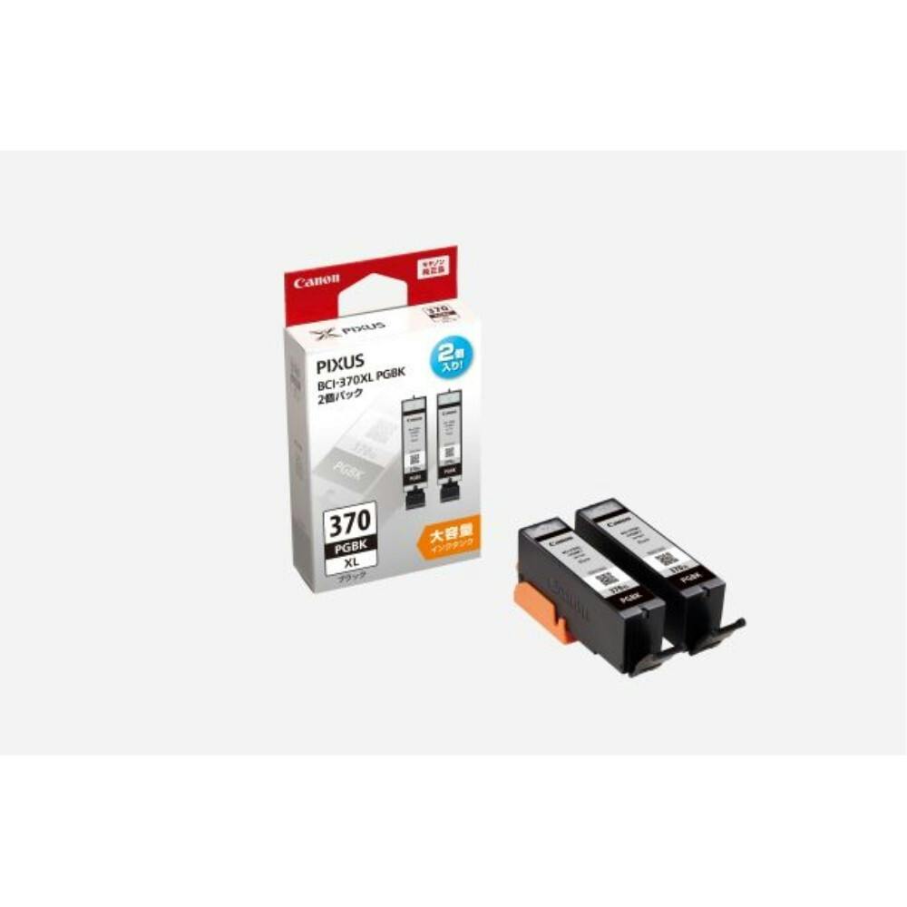 BCI-370XLPGBK インクタンク ブラック (2個パック)(大容量)
