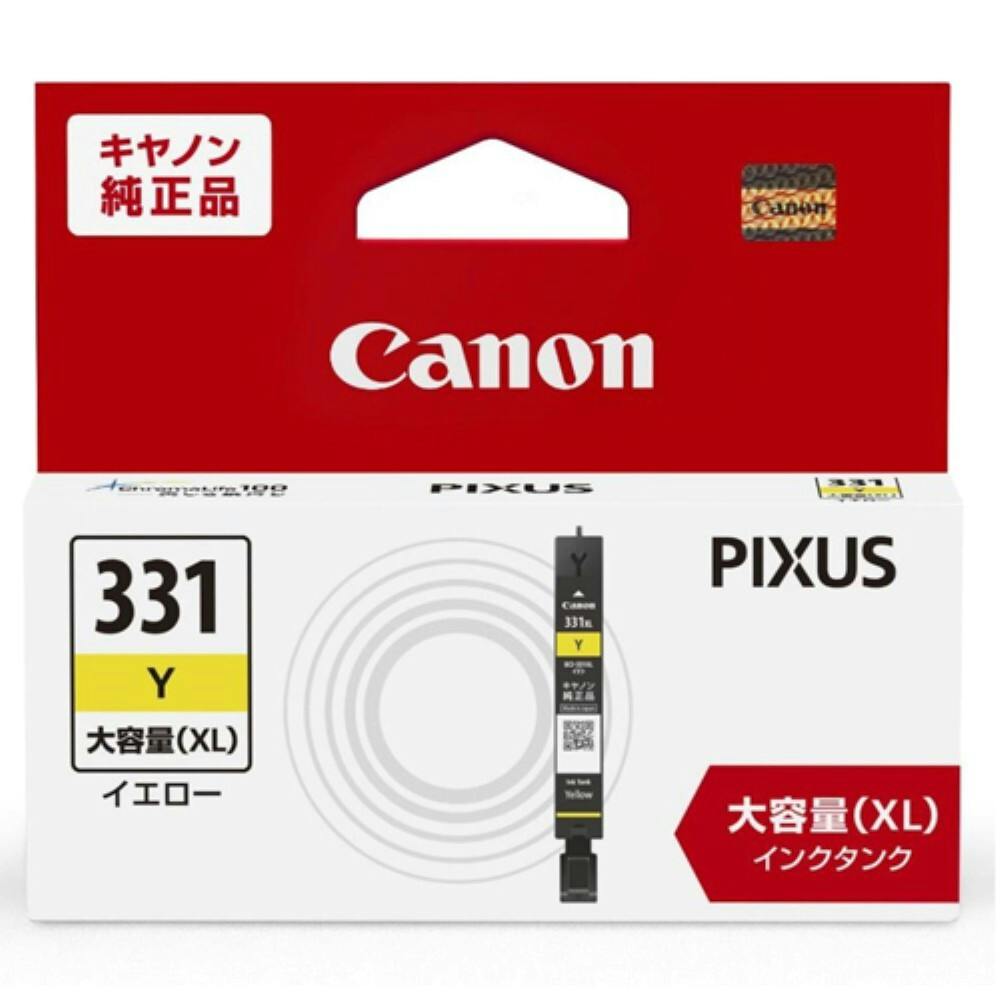 BCI-331XLY インクタンク BCI-331XLY