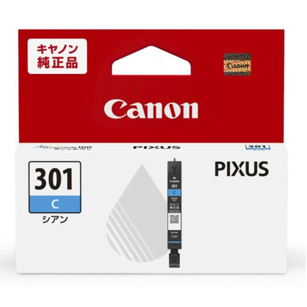 キヤノン(Canon) [キャノン] インクカートリッジ(シアン/BCI