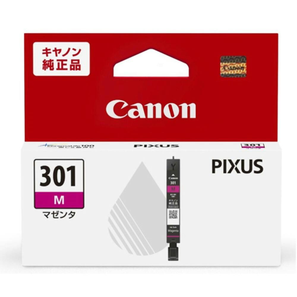 BCI-301M インクタンク BCI-301M | 文房具・事務用品 通販 | ホームセンターのカインズ