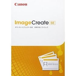 その他 Canon Image Create SE ImageCreate SE(対応OS:WIN) | パソコン・周辺機器 通販