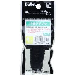 中継アダプタ HCA002 パソコン・周辺機器 中継アダプタ HCA002 パソコン・周辺機器