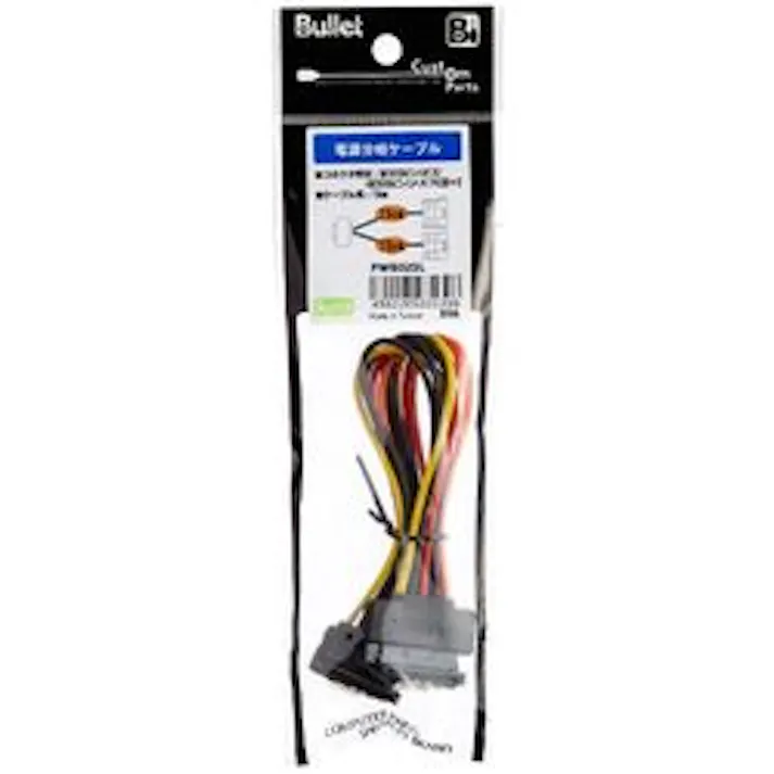 電源分岐ケーブル PWB02SL