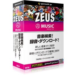 ZEUS Music 音楽万能~音楽検索・録音・ダウンロード(対応OS:その他) パソコン・周辺機器 ZEUS Music 音楽万能~音楽検索・録音・ダウンロード(対応OS:その他) パソコン・周辺機器