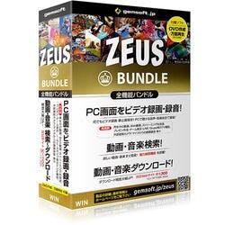 ZEUS Bundle ~万能バンドル~ 画面録画 録音/動画&音楽ダウンロード(対応OS:その他) パソコン・周辺機器 ZEUS Bundle ~万能バンドル~ 画面録画 録音/動画&音楽ダウンロード(対応OS:その他) パソコン・周辺機器