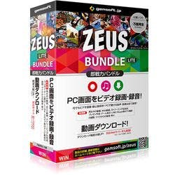 ZEUS Bundle Lite 画面録画 録音/動画&音楽ダウンロード(対応OS:その他) パソコン・周辺機器 ZEUS Bundle Lite 画面録画 録音/動画&音楽ダウンロード(対応OS:その他) パソコン・周辺機器