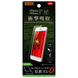 iPhone SE(第3世代)/ SE(第2世代)/8/7 film 衝撃吸収 反防 液晶保護フィルム iPhone SE(第3世代)/ SE(第2世代)/8/7 film 衝撃吸収 反防 液晶保護フィルム
