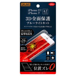 iPhone SE(第3/2)/8/7 film TPU 光沢 フル 衝撃吸収 BL 液晶保護フィルム iPhone SE(第3/2)/8/7 film TPU 光沢 フル 衝撃吸収 BL 液晶保護フィルム