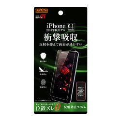 iPhone XR フィルム 衝撃吸収 反射防止 液晶保護フィルム iPhone XR フィルム 衝撃吸収 反射防止 液晶保護フィルム