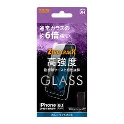 iPhone XR ガラスフィルム 9H アルミノシリケート BLカット 液晶保護フィルム iPhone XR ガラスフィルム 9H アルミノシリケート BLカット 液晶保護フィルム