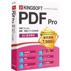 KINGSOFT PDF Pro DLカード版(対応OS:その他) パソコン・周辺機器 KINGSOFT PDF Pro DLカード版(対応OS:その他) パソコン・周辺機器
