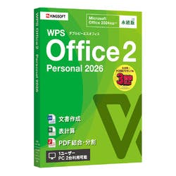 WPS Office 2 Personal 2026(対応OS:その他) パソコン・周辺機器 WPS Office 2 Personal 2026(対応OS:その他) パソコン・周辺機器