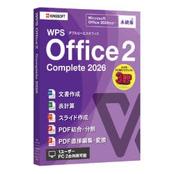 WPS Office 2 Complete 2026(対応OS:その他) パソコン・周辺機器 WPS Office 2 Complete 2026(対応OS:その他) パソコン・周辺機器