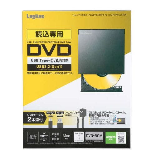 ポータブルDVDドライブ/USB3.2(Gen1)/読込専用DVD-ROM/Type-A/C/BK 外付けドライブ・ストレージ ポータブルDVDドライブ/USB3.2(Gen1)/読込専用DVD-ROM/Type-A/C/BK 外付けドライブ・ストレージ