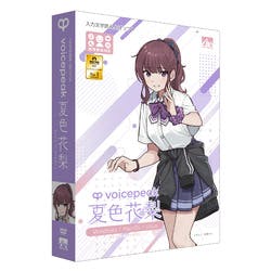 VOICEPEAK 夏色花梨(対応OS:WIN & MAC) パソコン・周辺機器 VOICEPEAK 夏色花梨(対応OS:WIN & MAC) パソコン・周辺機器