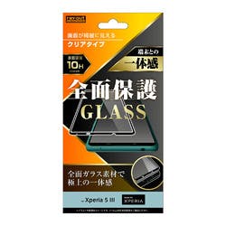 Xperia 5 III ガラスフィルム 全面保護 10H 光沢 液晶保護フィルム Xperia 5 III ガラスフィルム 全面保護 10H 光沢 液晶保護フィルム