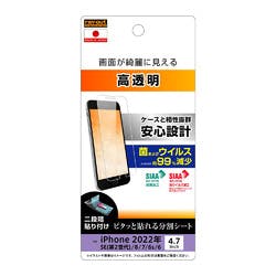 iPhone SE i3j/SEi2j/8/7/6s/6 film  R tیtB