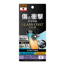 iPhone SE (第3世代)/SE(第2)/8/7/6s/6 film 10HガラスC BLC光沢 液晶保護フィルム iPhone SE (第3世代)/SE(第2)/8/7/6s/6 film 10HガラスC BLC光沢 液晶保護フィルム