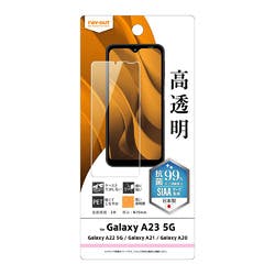 Galaxy A23 5G/A22/A21/A20 フィルム 指紋防止 光沢 抗菌 液晶保護フィルム Galaxy A23 5G/A22/A21/A20 フィルム 指紋防止 光沢 抗菌 液晶保護フィルム