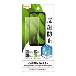 Galaxy A23 5G/A22/A21/A20 フィルム 指紋防止 反射防止 抗菌 液晶保護フィルム Galaxy A23 5G/A22/A21/A20 フィルム 指紋防止 反射防止 抗菌 液晶保護フィルム