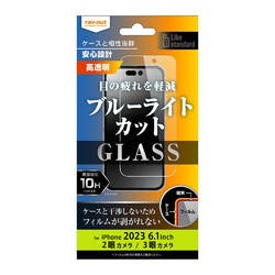 iPhone16 / 15 Pro / 15 ガラスフィルム 10H BLC 光沢 液晶保護フィルム iPhone16 / 15 Pro / 15 ガラスフィルム 10H BLC 光沢 液晶保護フィルム