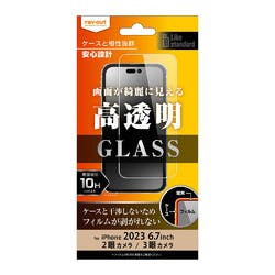 iPhone 15 Pro Max / 15 Plus ガラスフィルム 10H 光沢 液晶保護フィルム iPhone 15 Pro Max / 15 Plus ガラスフィルム 10H 光沢 液晶保護フィルム
