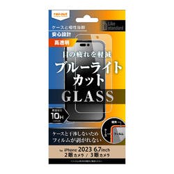 iPhone 15 Pro Max / 15 Plus ガラスフィルム 10H BLC 光沢 液晶保護フィルム iPhone 15 Pro Max / 15 Plus ガラスフィルム 10H BLC 光沢 液晶保護フィルム