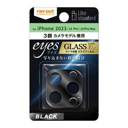 iPhone16ProMax/16Pro/15ProMax/15Pro/14Pro/14ProMax カメラG es/BK 液晶保護フィルム iPhone16ProMax/16Pro/15ProMax/15Pro/14Pro/14ProMax カメラG es/BK 液晶保護フィルム